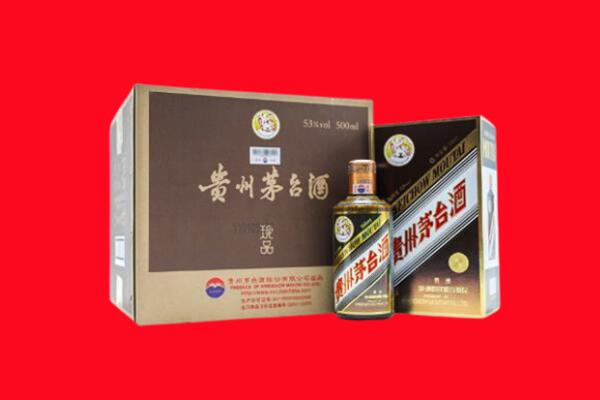 宁乡市回收珍品茅台酒