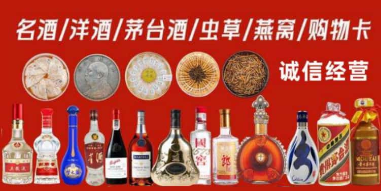 宁乡市回收烟酒电话